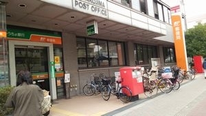 都島郵便局