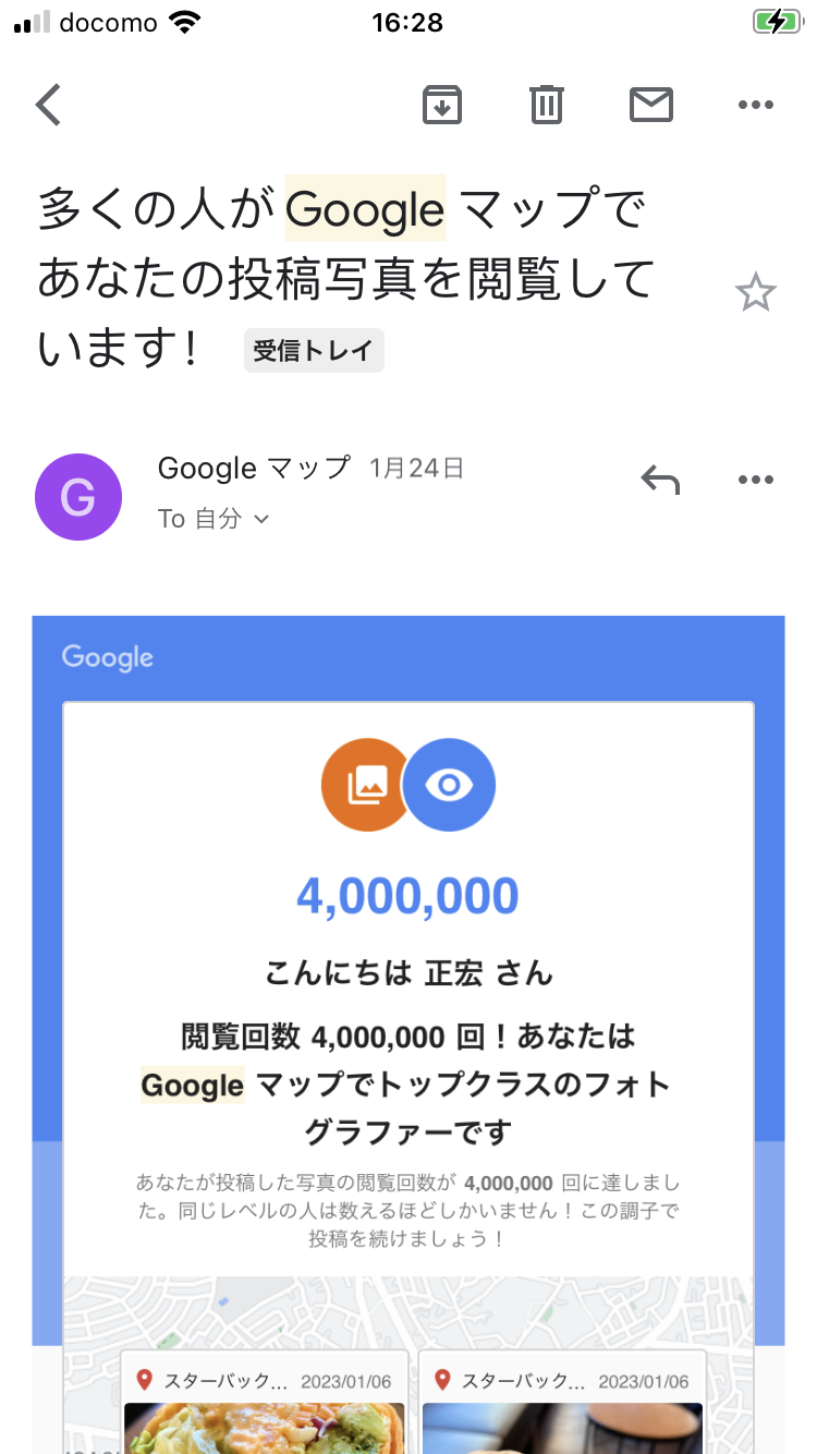 400万回