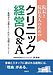 新刊発売します!