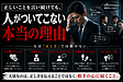正しいことを言い続けても、人がついてこない本当の理由