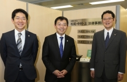 左から中村さんと松尾さんは弁護士15年目、上さんは13年目と脂の乗りきったキャリア