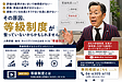 等級制度とは何か　社員の成長と評価の「ものさし」をつくる方法