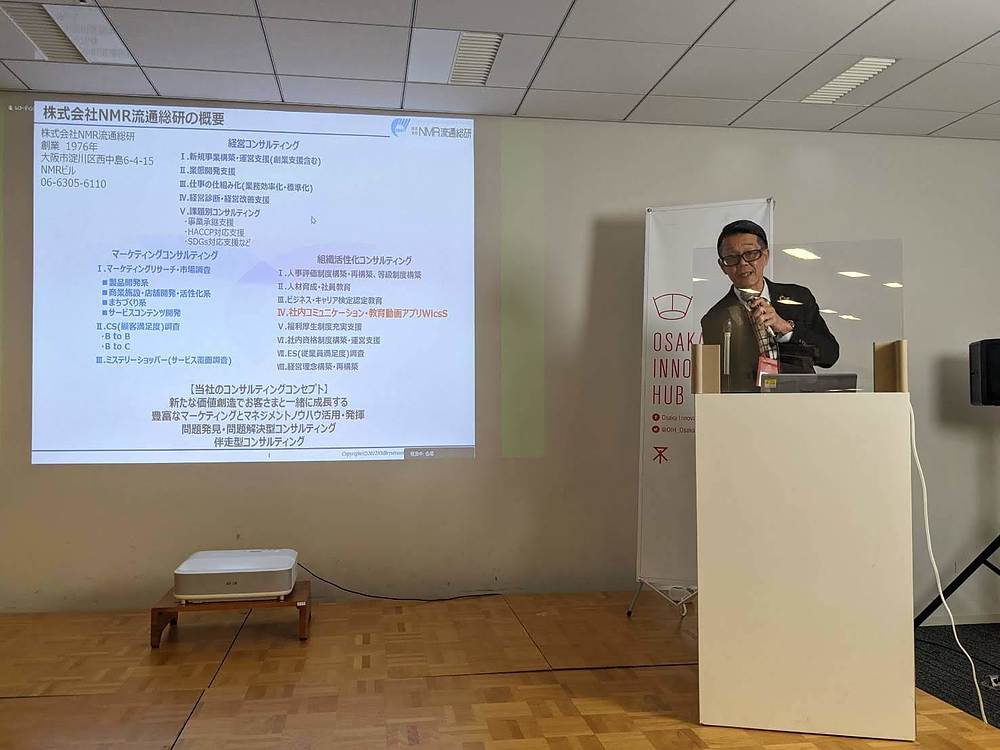 中坊崇嗣 なかぼうたかし