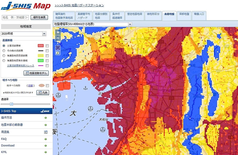 表層地盤のアップ