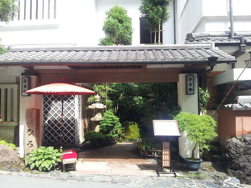 お昼を頂いた貴船神社前の「ひろや」さんです。