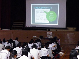 大阪府立山本高等学校様にて