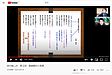 【詩の愉しみ】YouTubeチャンネルVol.2をアップしております！ご覧下さいませ！