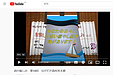【詩の愉しみ】YouTubeチャンネルVol.10をアップしております！ご覧下さいませ！