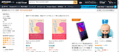 Amazon　Kindleにても発売開始！角野裕美の第一詩集「ちゃうんちゃいます？」です！