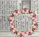 詩集「ちゃうんちゃいます？」を京都新聞文芸欄「詩歌の本棚」に取り上げて頂きました！
