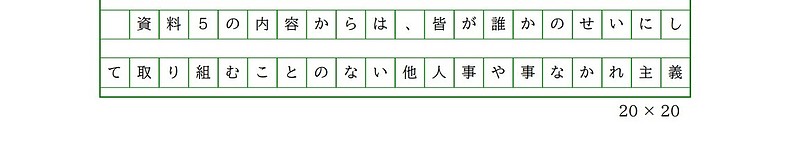 福岡県立大学令和4年度解答事例3