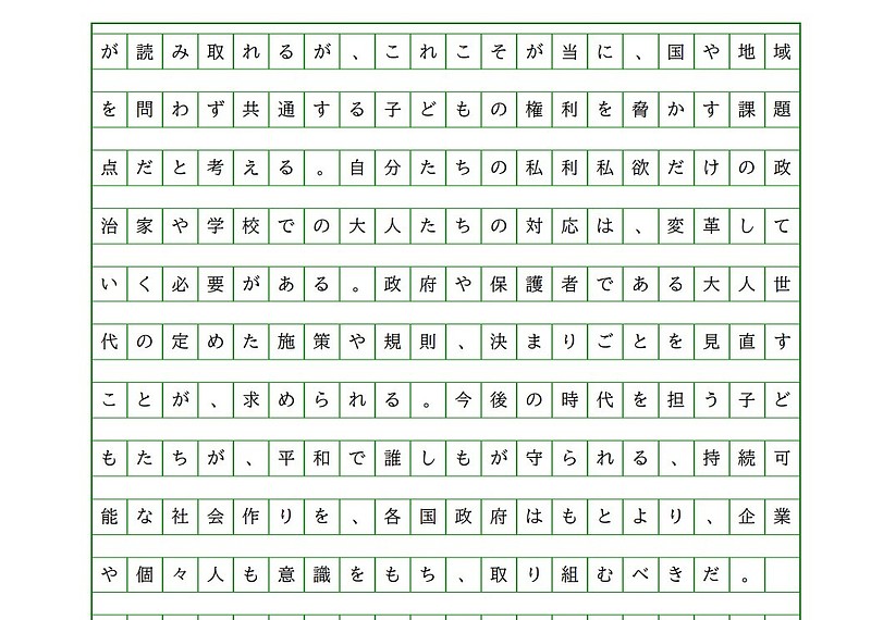 福岡県立大学令和4年度解答事例4