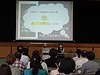 講演講座を高等学校HPにてご紹介頂いております～【広島県立廿日市西高等学校／奈良県・関西中央高等学校　様】