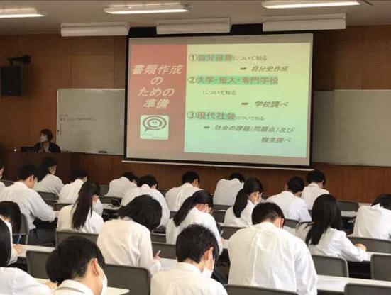 島根県立大東高等学校志望理由書対策講座ご紹介より