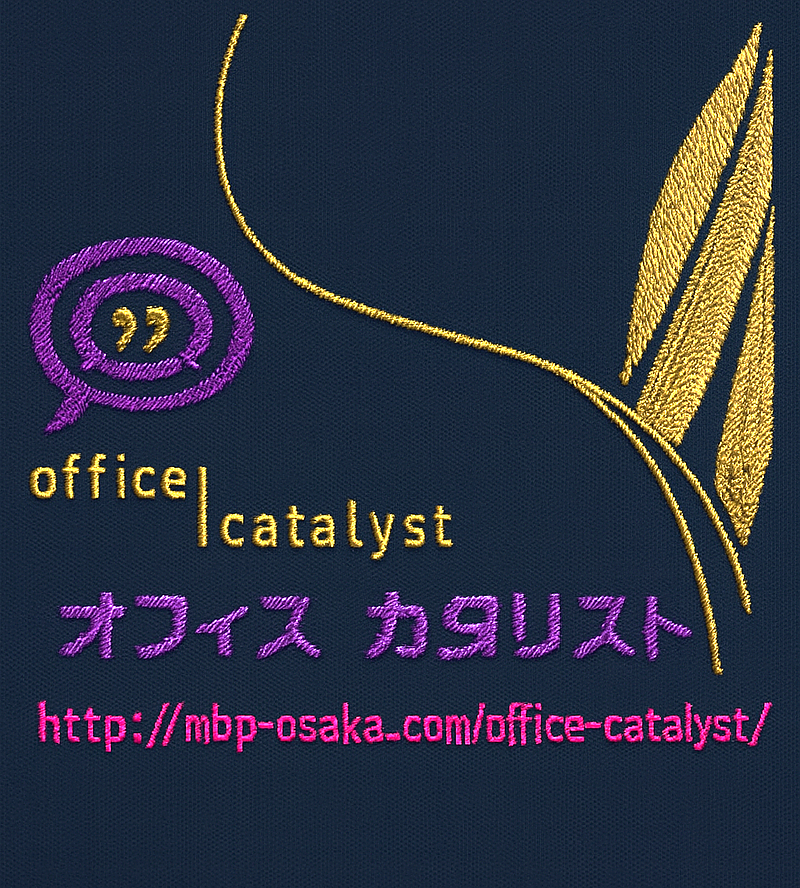 オフィスカタリスト　刺繍画像