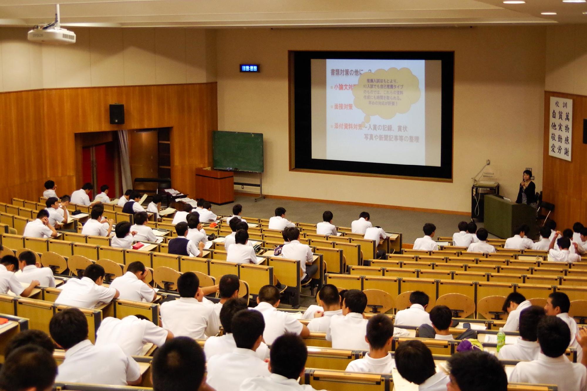 東大阪大学柏原高等学校Zoom講座にて、志望講座