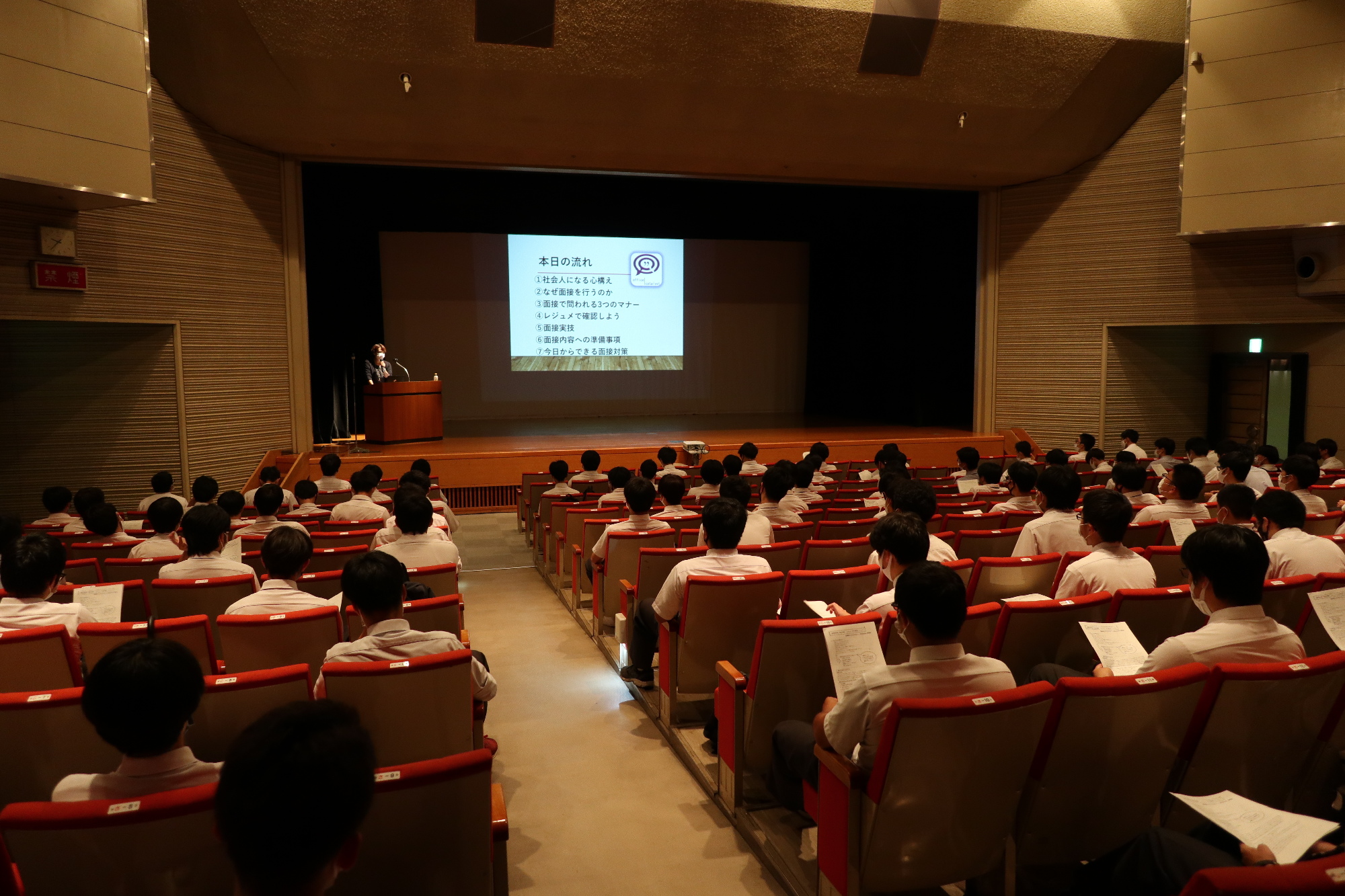 茨城工科専門高等学校の皆さんに。