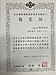 大阪府知事から居住支援法人に指定されました！