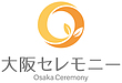 この度、社長に就任いたしました。～葬儀に懸ける想いと、大阪セレモニーのこれから～