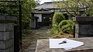 遠方の実家を相続したらどうする？管理や売却・相続放棄の判断基準