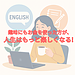 【趣味にもお金を使った方が、人生はもっと楽しくなる！】