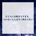 【合う人には刺さりすぎる。合わない人には全く刺さらないスクール】