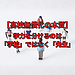 【高校無償化の本質】学力を分けるのは「学校」ではなく「先生」
