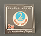 【祝！スノーボード2級、一発合格しました】
