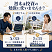 【5/30・5/31】この週末は“投資を学ぶ2日間”にしませんか？