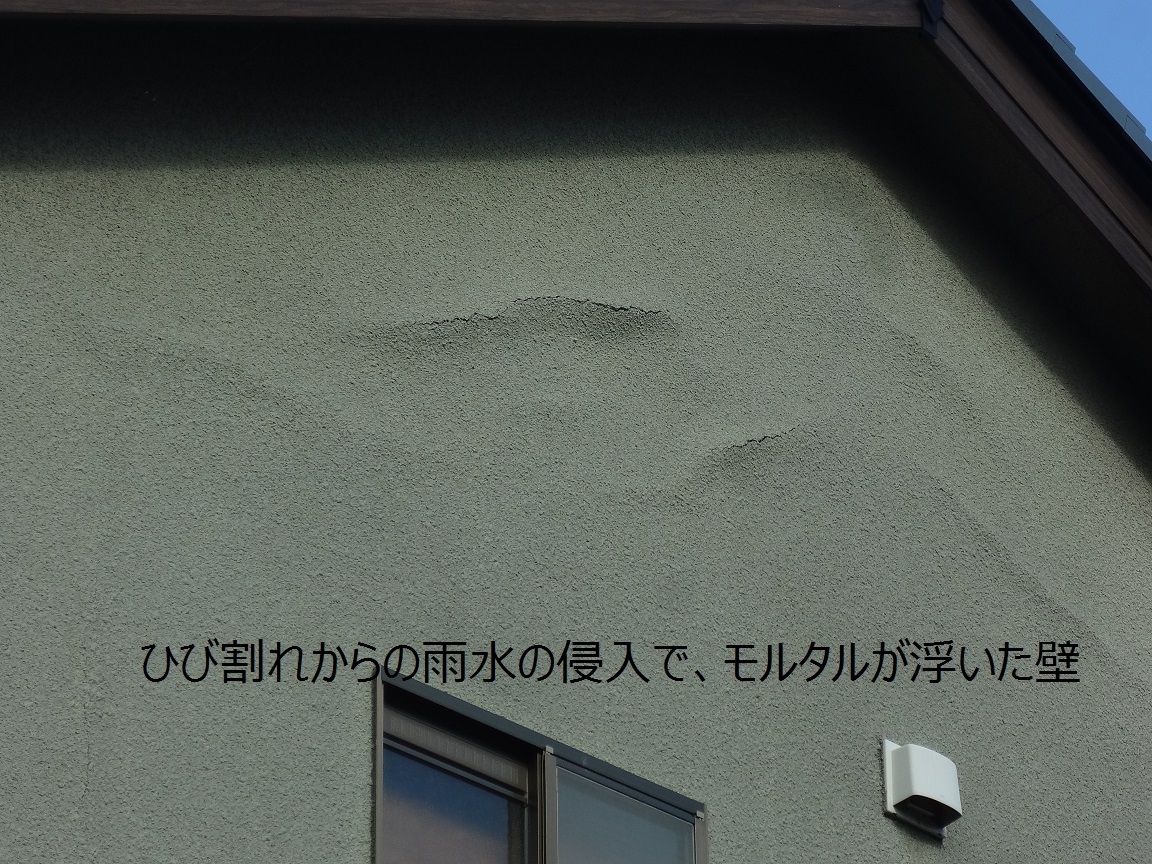 外壁 サイディングのひび割れを放置したら恐ろしい結果に 塗装業 金山泰男 マイベストプロ大阪