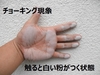 外壁の汚れ落としに効果的な洗浄方法と注意点