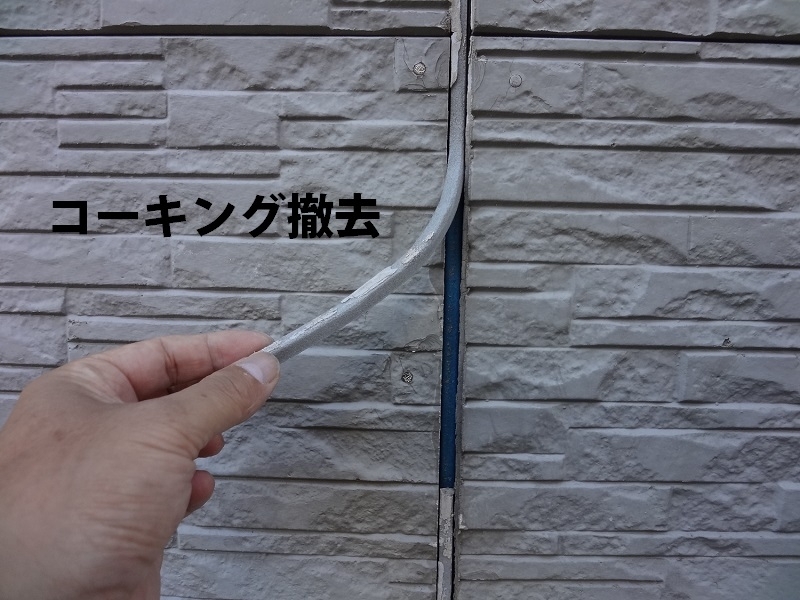 外壁のコーキングをdiy 自分で補修する手順 塗装業 金山泰男 マイベストプロ大阪
