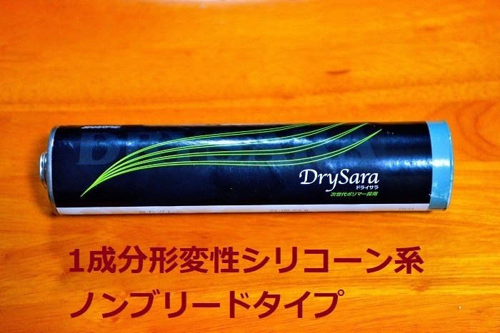 sharpie drysara