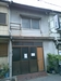 尼崎市で築50年の連棟長屋を快適に暮らせるリフォーム　