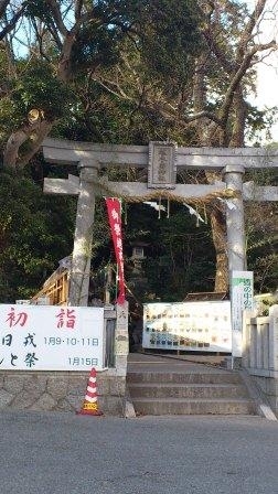 甑岩神社