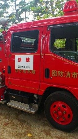 消防車