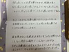 「治ることはないと思っていました・・・」