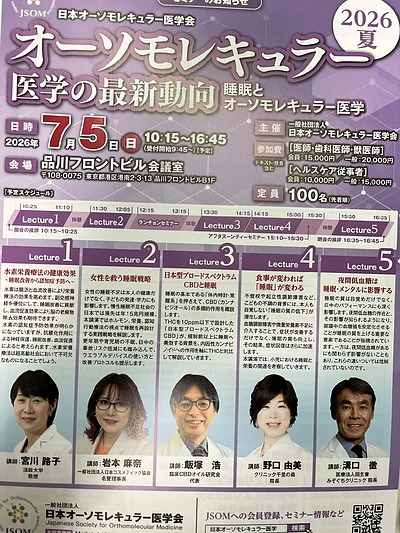 子どものころから続いた体調不良: 食事を変えると、体調だけでなく性格まで変わった私の体験