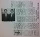 西村隆志法律事務所が読売新聞夕刊に掲載されました