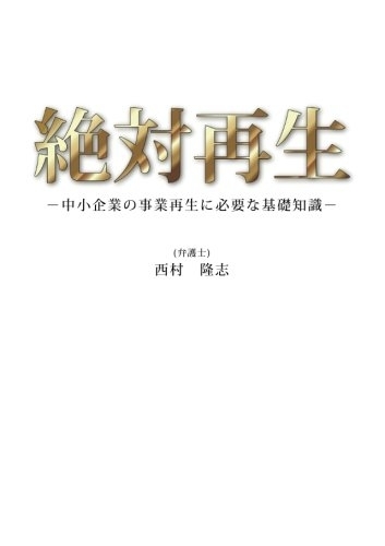 出版書籍