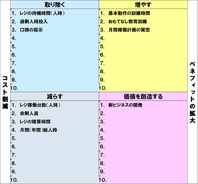 商人舎WEBコンテンツ2月号③