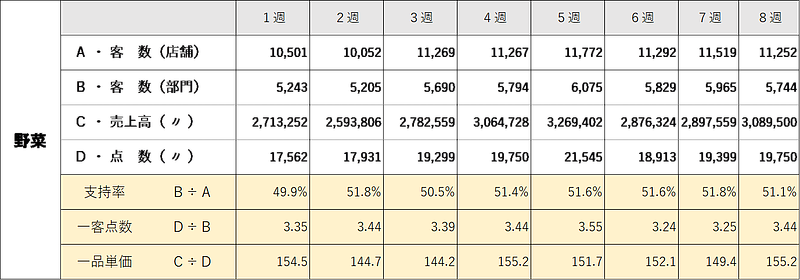 1908商人舎WEBコンテンツ.png