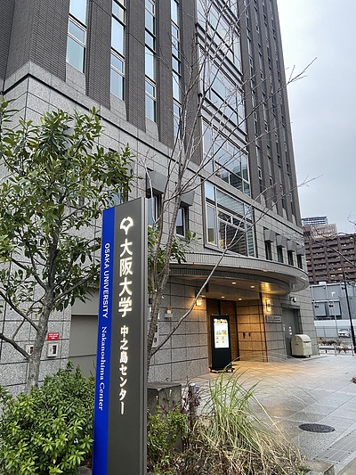 教科書づくりと教科書検定について