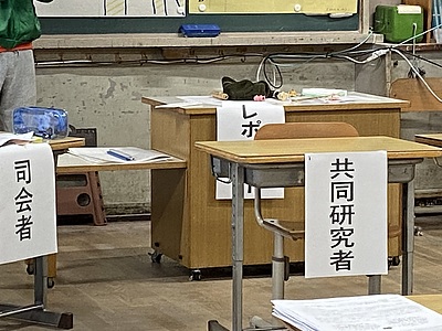 教育研究会のご案内（レポート追加あり）