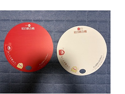 紅白歌合戦観覧の想い出〜良いお年をお迎えください〜