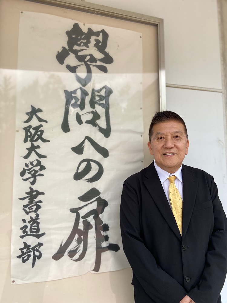 谷浦健司 たにうらけんじ