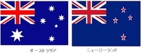 「ニュージーランド」国旗が変わる？