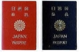 「パスポート」新デザイン！