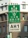 「アジアハイウェイ」1号線：「AH1」