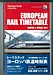 ヨーロッパ鉄道時刻表（トーマスクック）